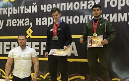 Чемпионат города Брянска по жиму лёжа и становой тяге